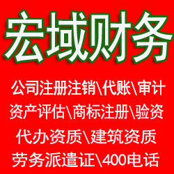花山马鞍山和县当涂含山博望郑蒲港资产评估公司、评估费用收费标准 哪家好